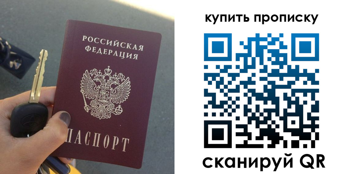 регистрация в Мариинском Посаде